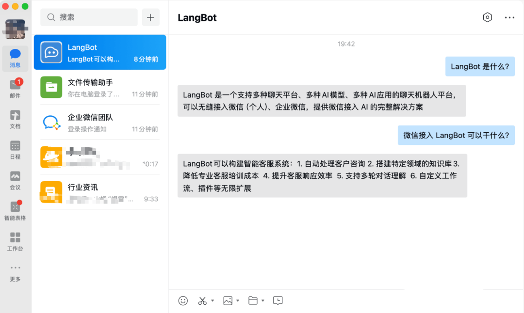 图片[2]-13.2k Stars！这个开源神器让你的聊天软件瞬间智能化：QQ/微信秒变 AI 助手
