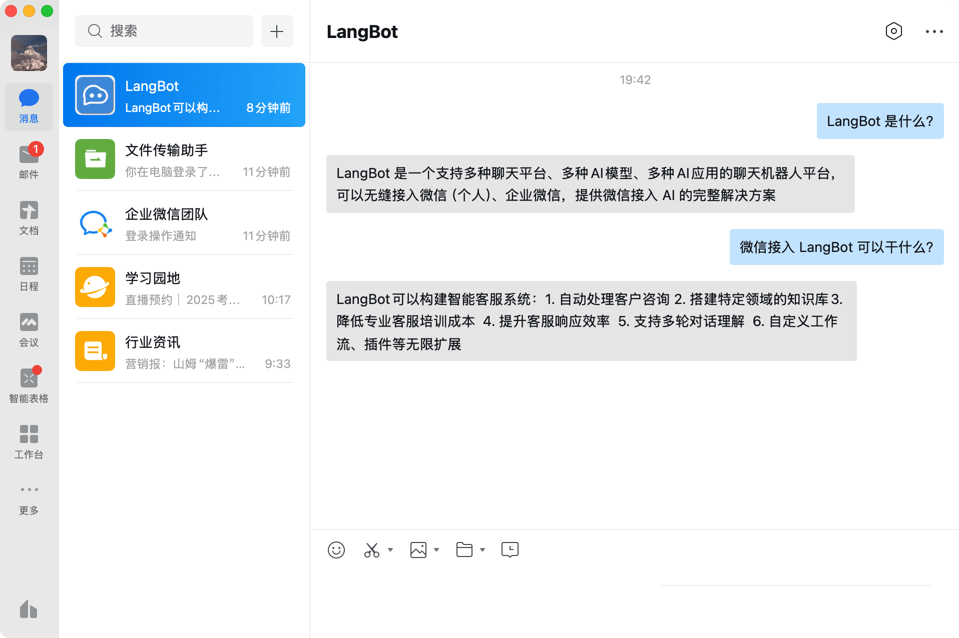 图片[5]-13.2k Stars！这个开源神器让你的聊天软件瞬间智能化：QQ/微信秒变 AI 助手