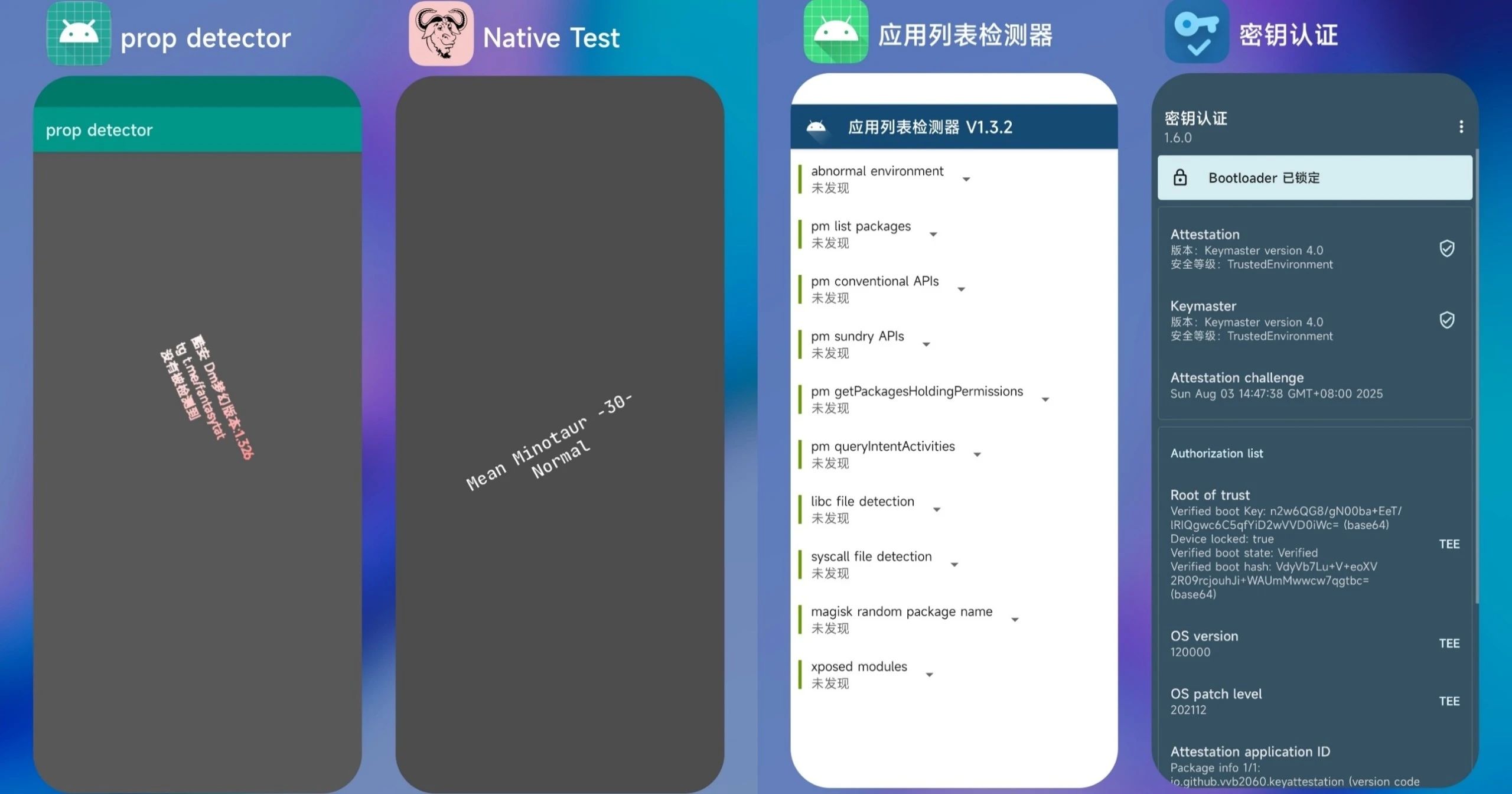 图片[6]-一键隐藏！轻松隐藏手机ROOT环境·无需繁琐操作！-寻找资源网