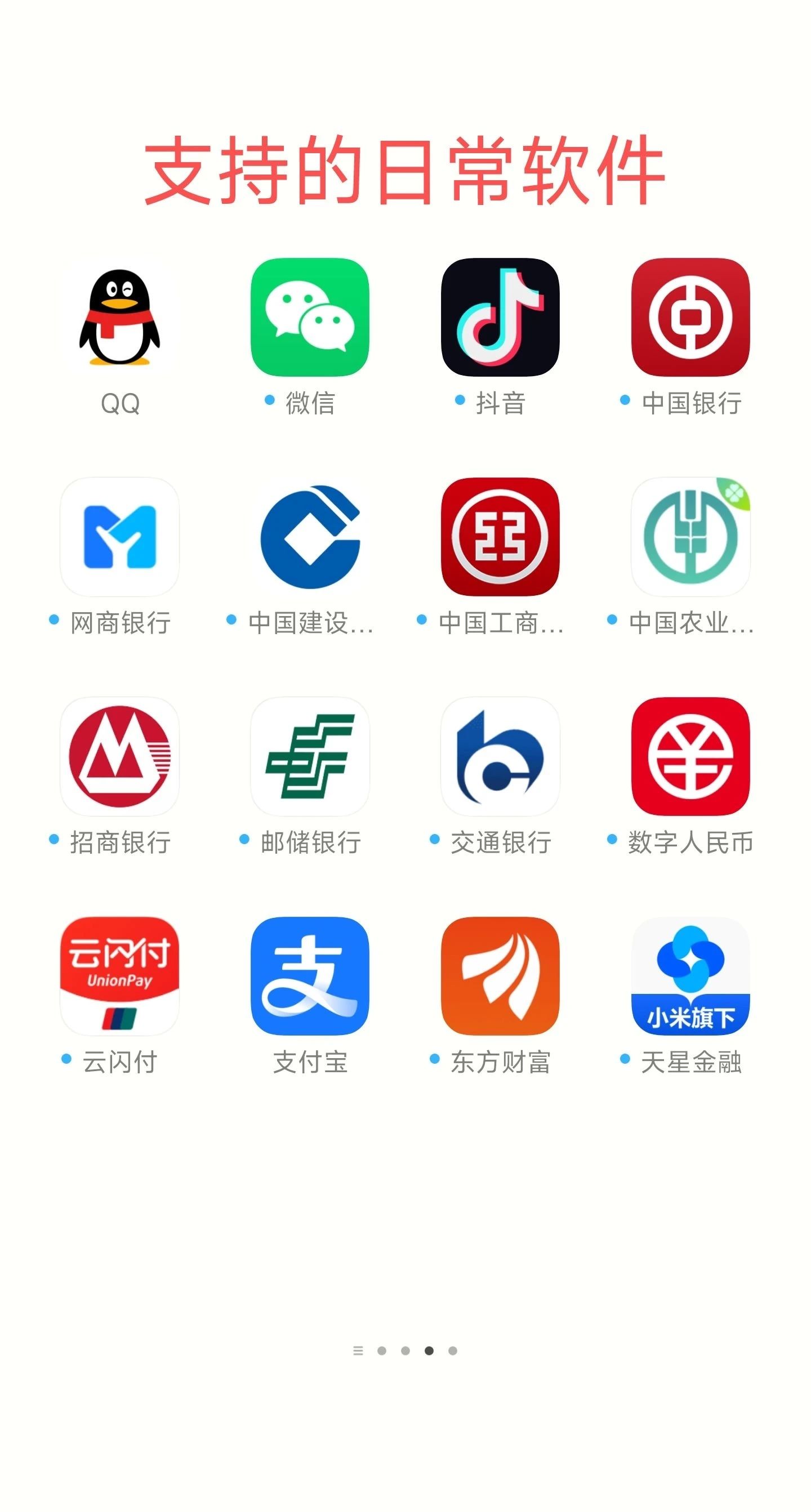 图片[9]-一键隐藏！轻松隐藏手机ROOT环境·无需繁琐操作！-寻找资源网