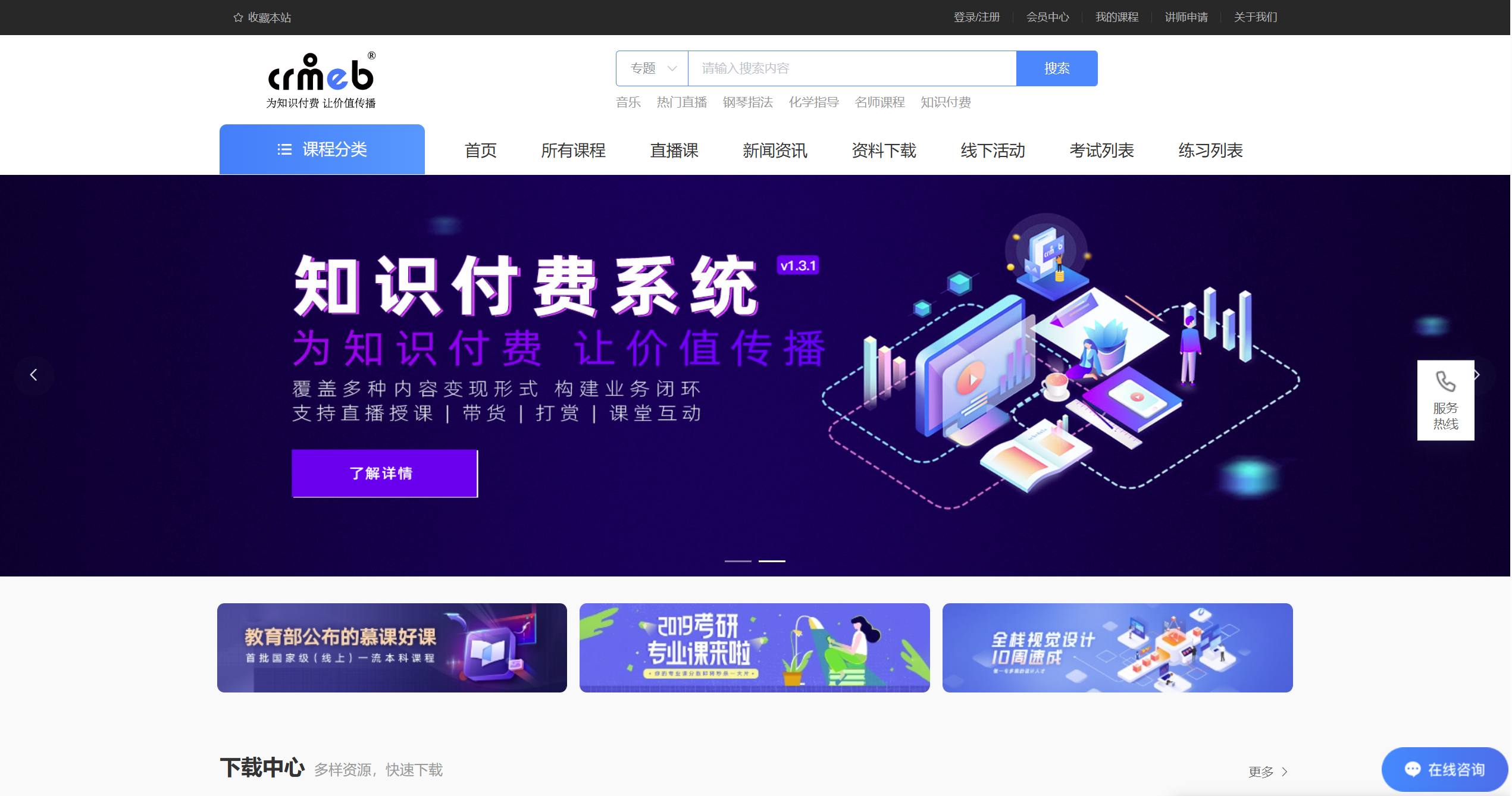 11.2k stars！一套全开源无加密允许商用与二开的商城系统，拿来做副业项目太香了！-寻找资源网