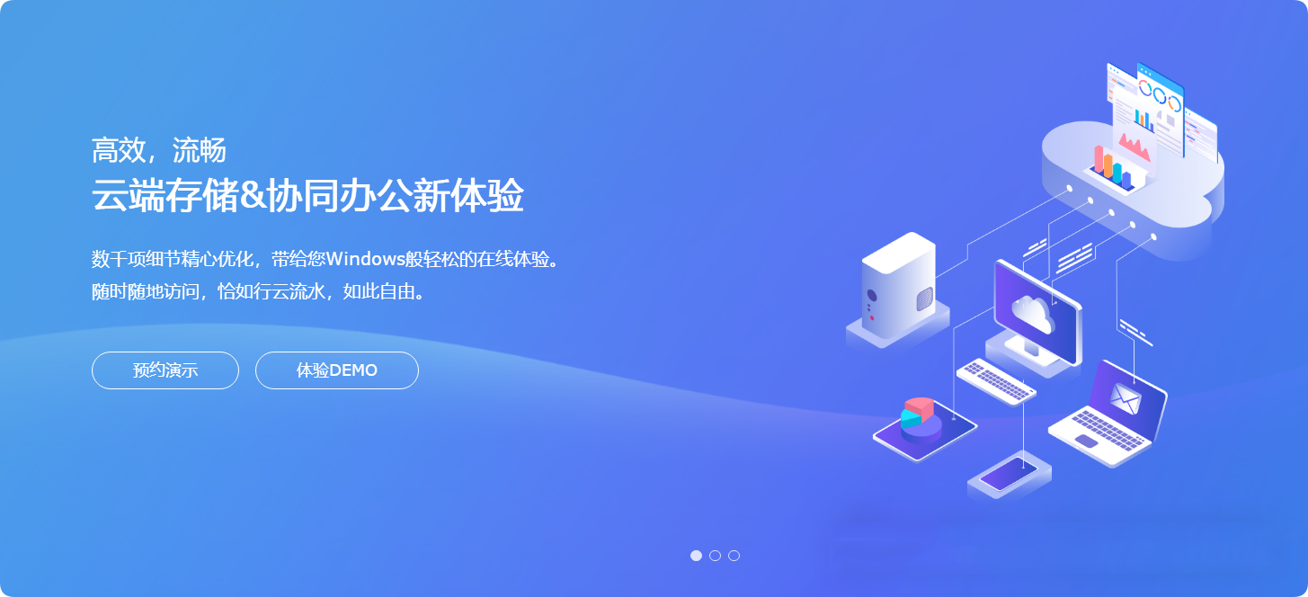 图片[1]-一款开源高效的私有云文档系统，支持百种格式在线预览-寻找资源网