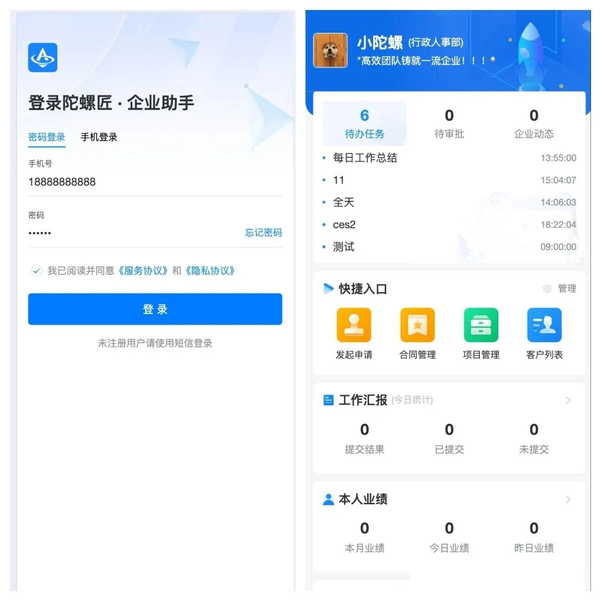 图片[4]-一款项目代码100%开源，基于 AGPL-3.0，支持免费商用的OA办公系统-寻找资源网