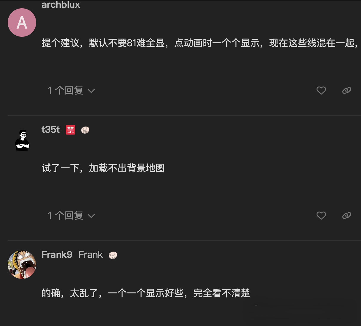 图片[5]-西游记81难互动地图：一路取经全景还原-寻找资源网