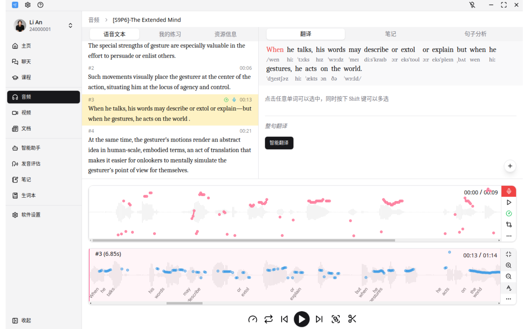 图片[5]-27.7k星星！比多邻国还要猛的开源外语学习工具，作者曾自曝拥有六位数比特币。-寻找资源网