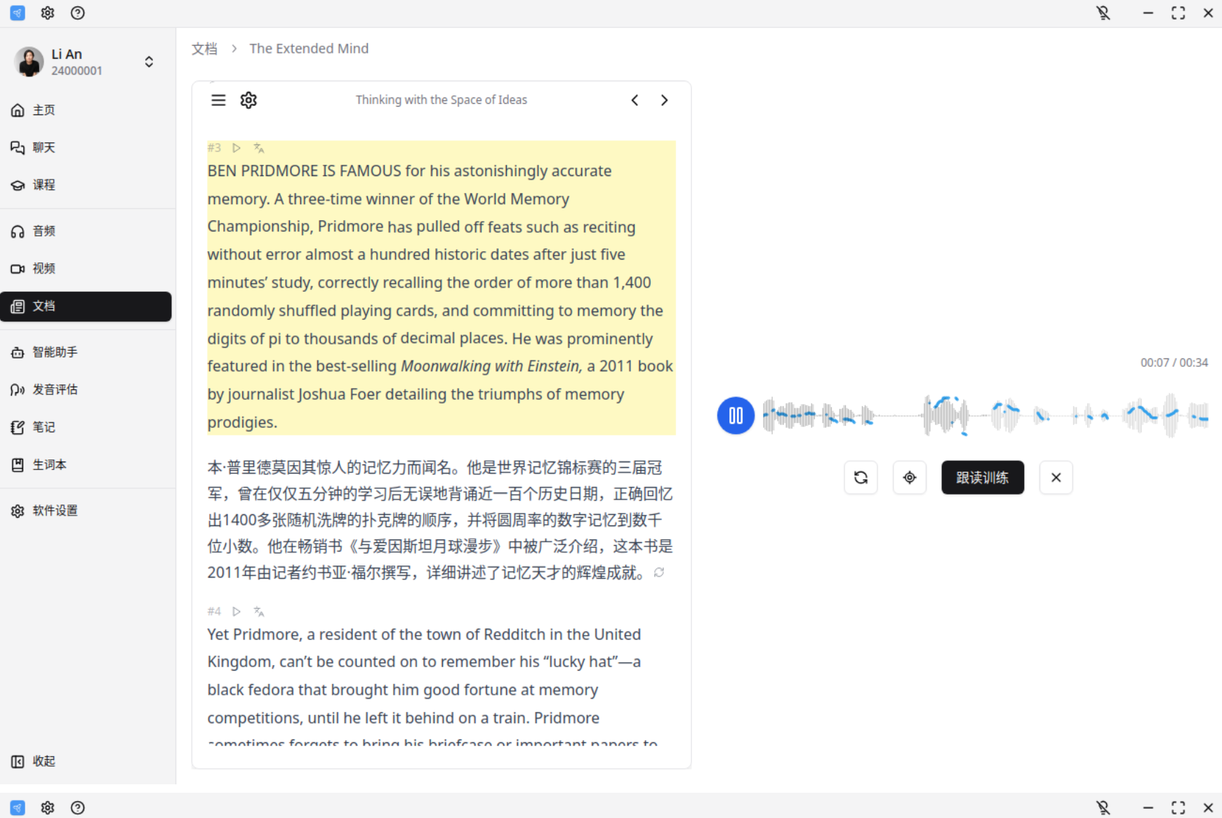 图片[6]-27.7k星星！比多邻国还要猛的开源外语学习工具，作者曾自曝拥有六位数比特币。-寻找资源网