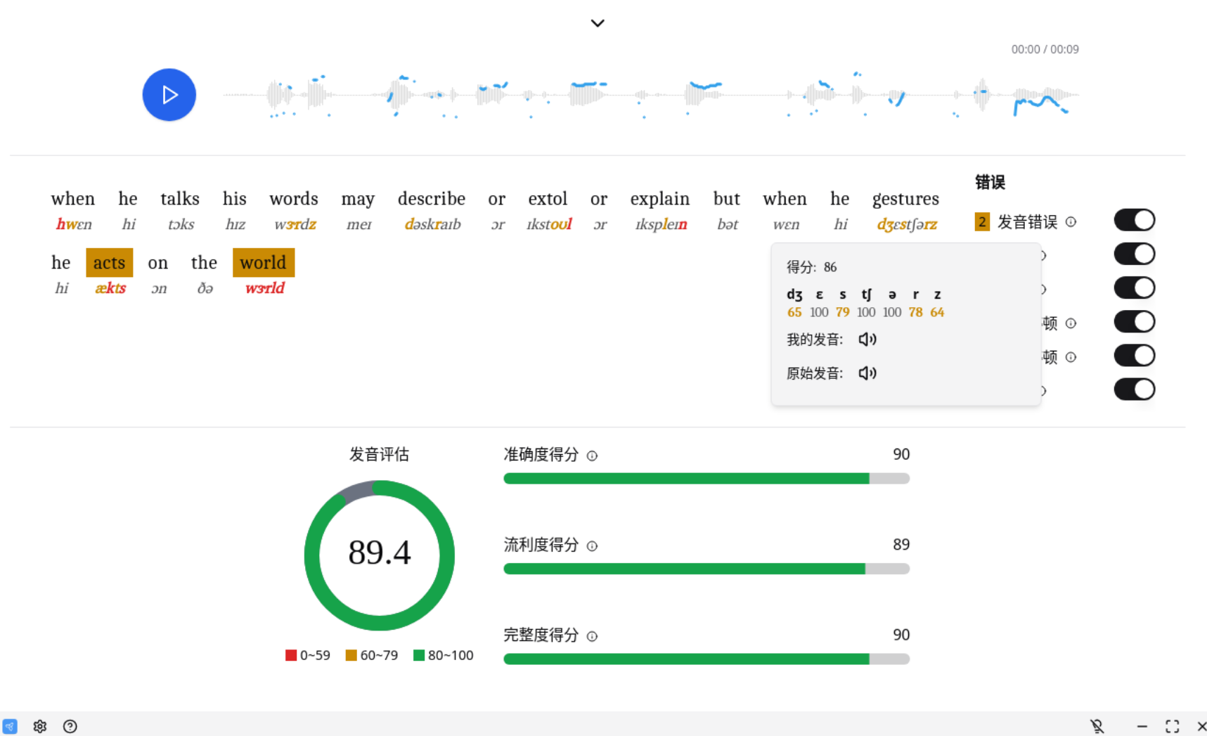 图片[7]-27.7k星星！比多邻国还要猛的开源外语学习工具，作者曾自曝拥有六位数比特币。-寻找资源网