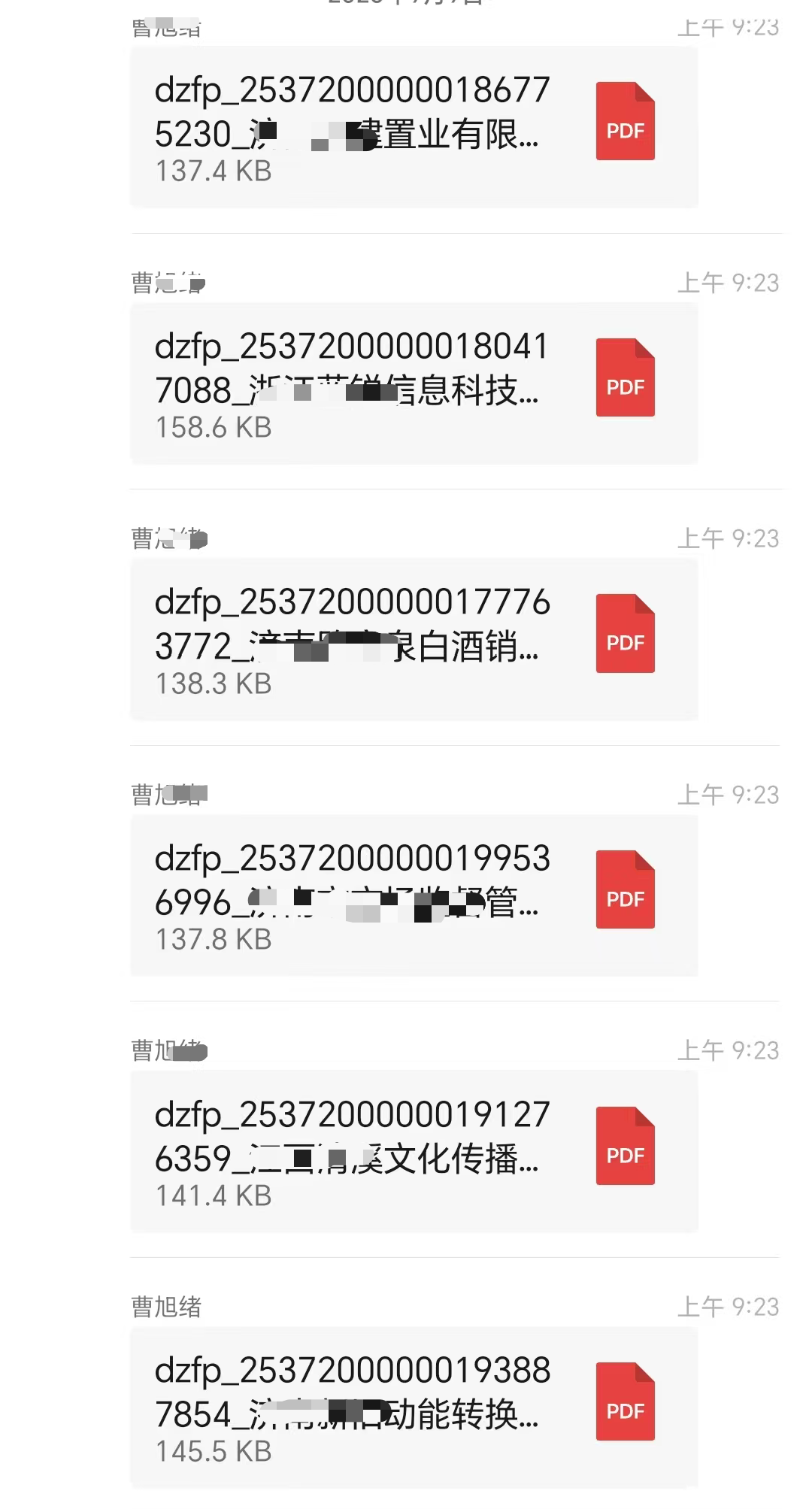 图片[2]-Python高效办公：告别手动录入！这个发票批量自动汇总方法太牛了，财务人紧急收藏！（附代码）-寻找资源网