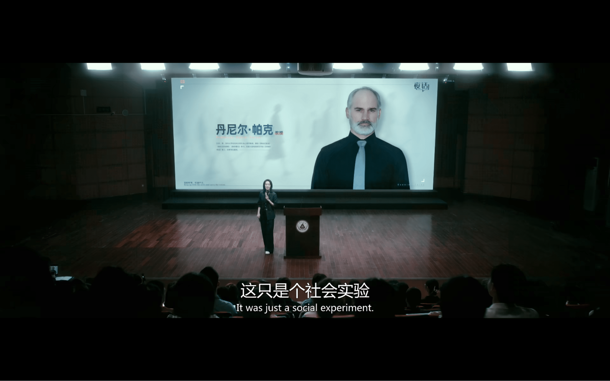 图片[15]-互联网时代给我们带来了欢笑与快乐但也充斥着网暴《恶意》一部值得一看的好电影