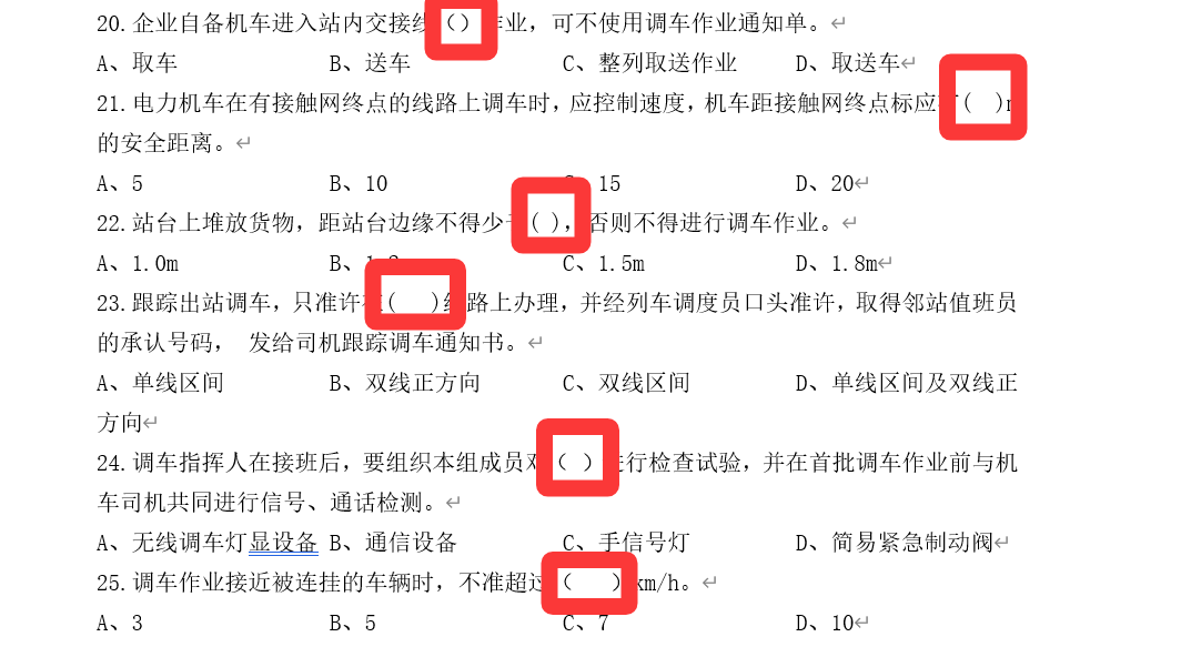 Python高效办公：1.4秒自动填充900+题库答案，告别手动复制粘贴！（附件可下载）-寻找资源网
