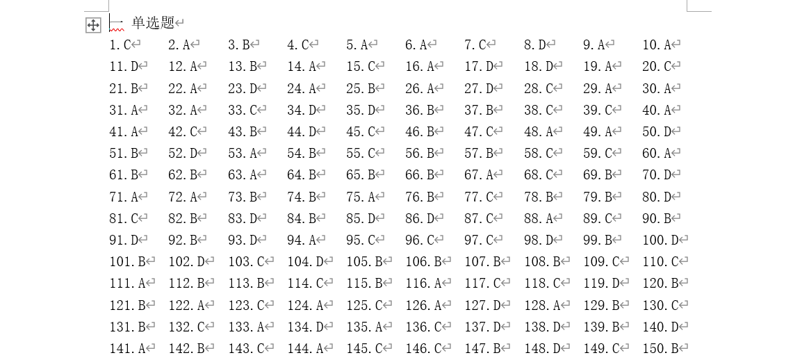 图片[2]-Python高效办公：1.4秒自动填充900+题库答案，告别手动复制粘贴！（附件可下载）-寻找资源网