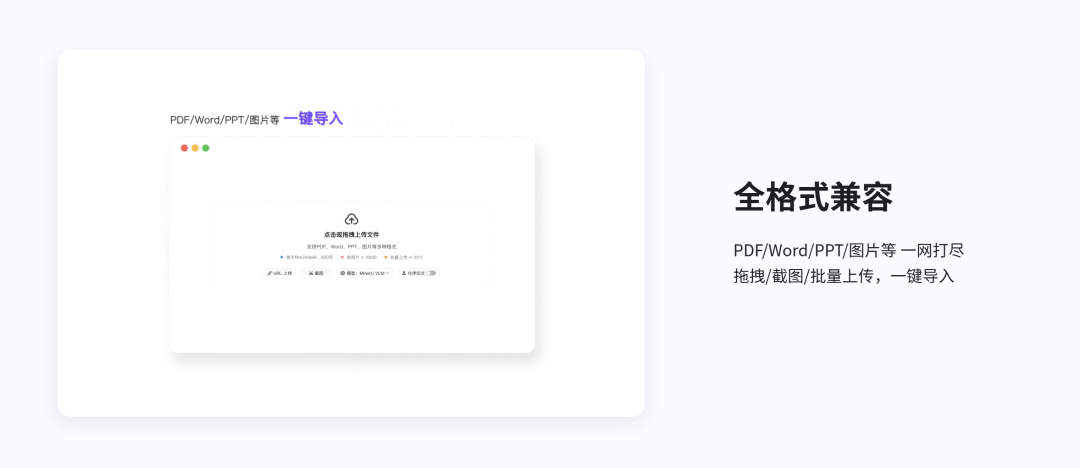 图片[4]-44.1k star！小参数大模型一键解析PDF，彻底解决文档提取难题！-寻找资源网
