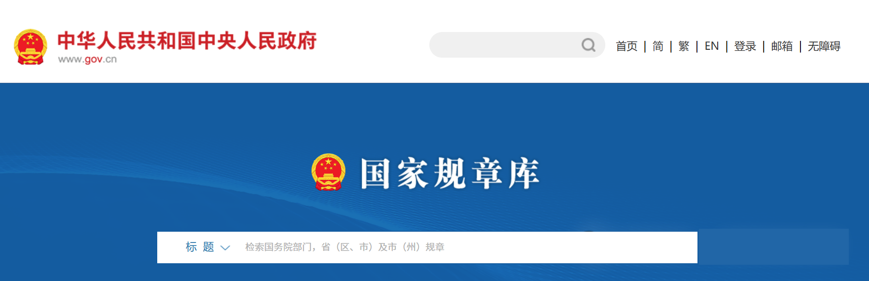 图片[3]-For ALL GB in 工*标*网 to Excel-寻找资源网