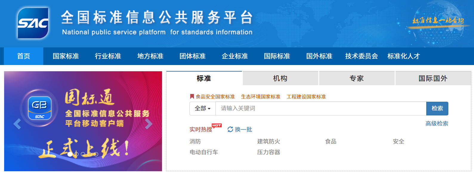 图片[5]-For ALL GB in 工*标*网 to Excel-寻找资源网