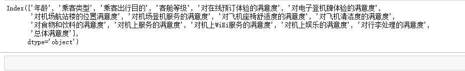 图片[18]-【Python数据分析案例（2025）】27——基于机器学习的航空公司满意度分析