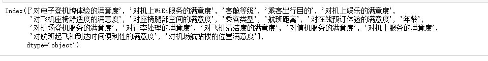 图片[25]-【Python数据分析案例（2025）】27——基于机器学习的航空公司满意度分析