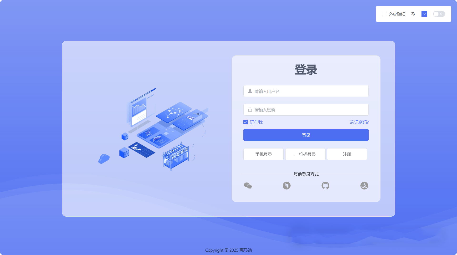 图片[3]-EMES基于云+端的 ERP+MES+QMS 一体化工业平台-寻找资源网