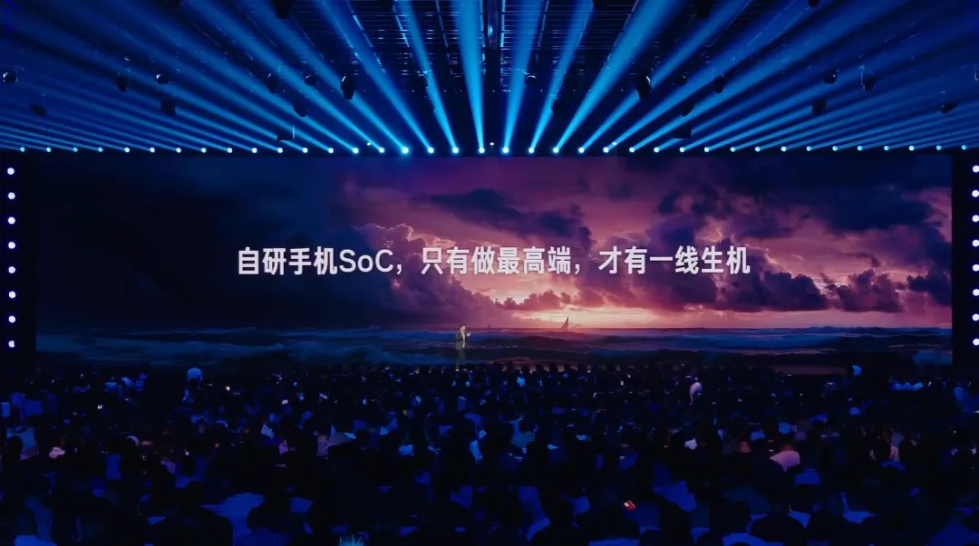 图片[3]-雷军 2025 演讲震撼发布：雷军告诉你如何在绝境中找到破局之路！-寻找资源网