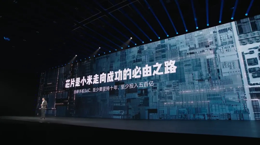 图片[4]-雷军 2025 演讲震撼发布：雷军告诉你如何在绝境中找到破局之路！-寻找资源网
