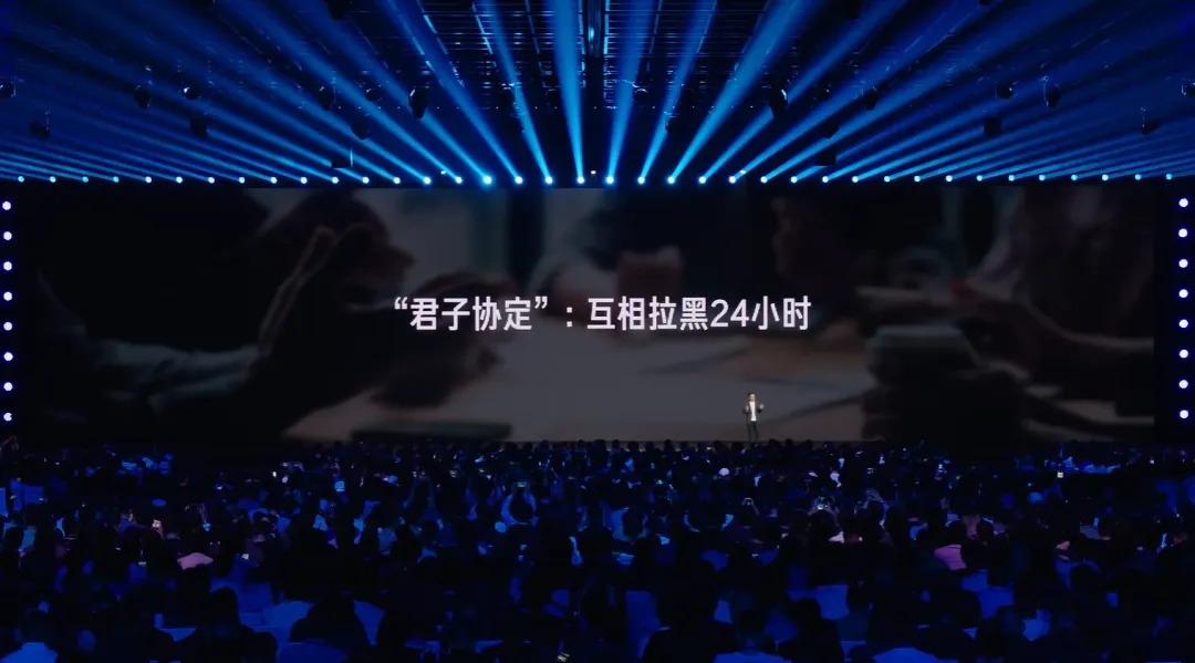 图片[10]-雷军 2025 演讲震撼发布：雷军告诉你如何在绝境中找到破局之路！-寻找资源网