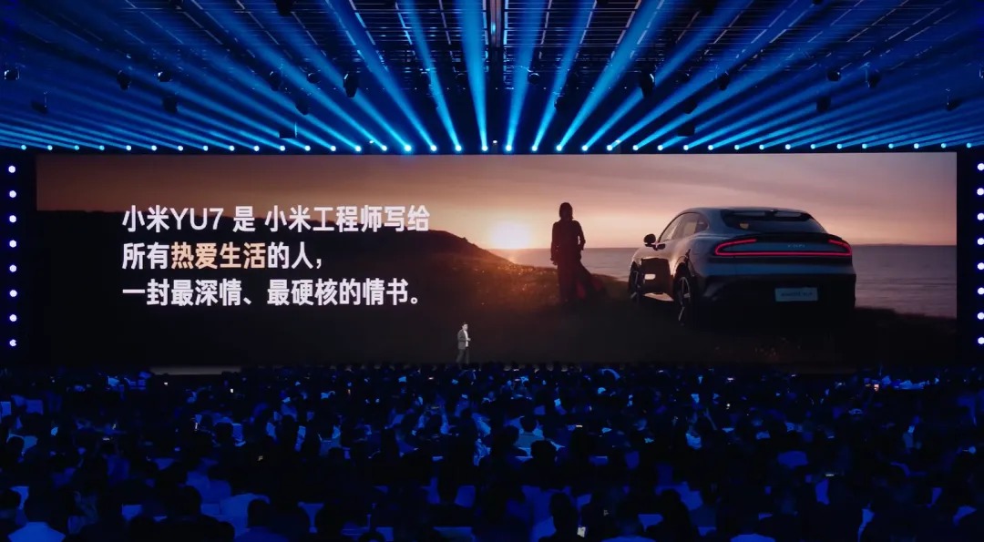 图片[11]-雷军 2025 演讲震撼发布：雷军告诉你如何在绝境中找到破局之路！-寻找资源网
