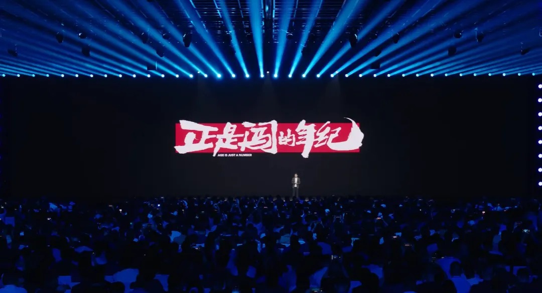 图片[13]-雷军 2025 演讲震撼发布：雷军告诉你如何在绝境中找到破局之路！-寻找资源网