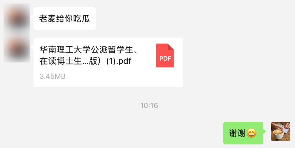 图片[2]-大瓜！男子68页PPT曝妻子出轨华南理工博士！-寻找资源网