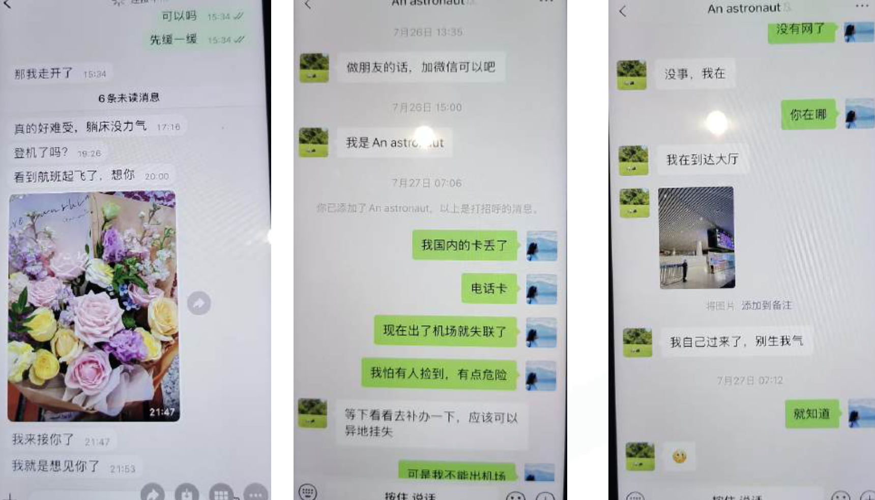 图片[18]-大瓜！男子68页PPT曝妻子出轨华南理工博士！-寻找资源网