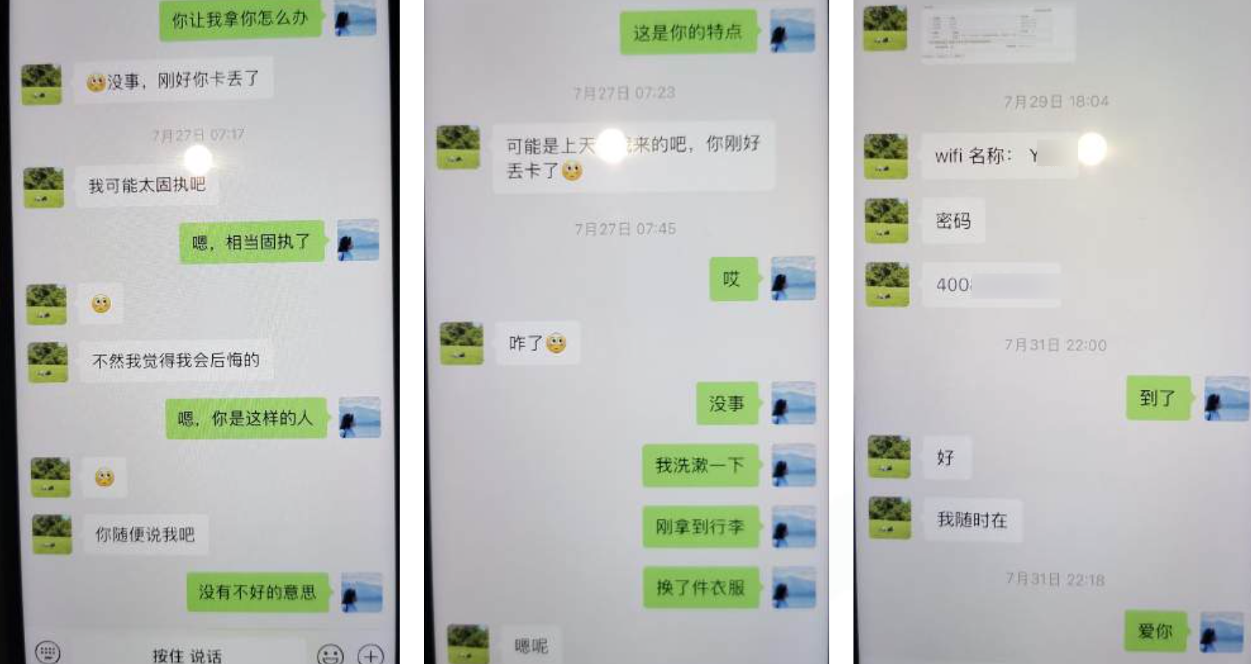 图片[19]-大瓜！男子68页PPT曝妻子出轨华南理工博士！-寻找资源网