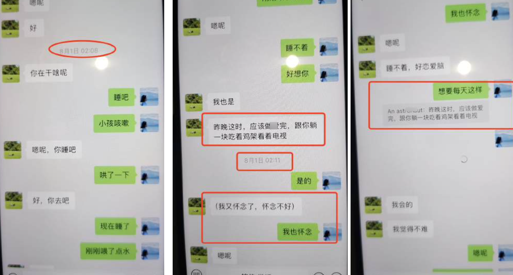 图片[23]-大瓜！男子68页PPT曝妻子出轨华南理工博士！-寻找资源网