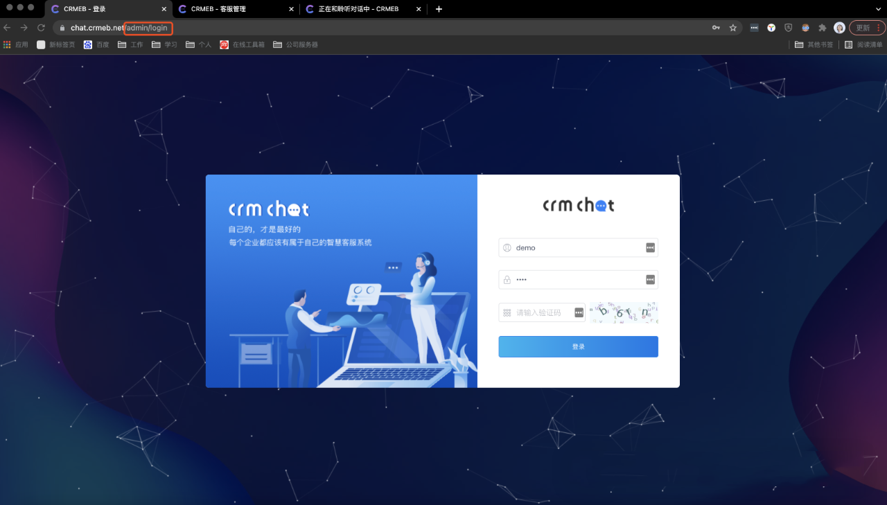 图片[1]-一款前后端所有代码全部开源免费的客服系统-寻找资源网