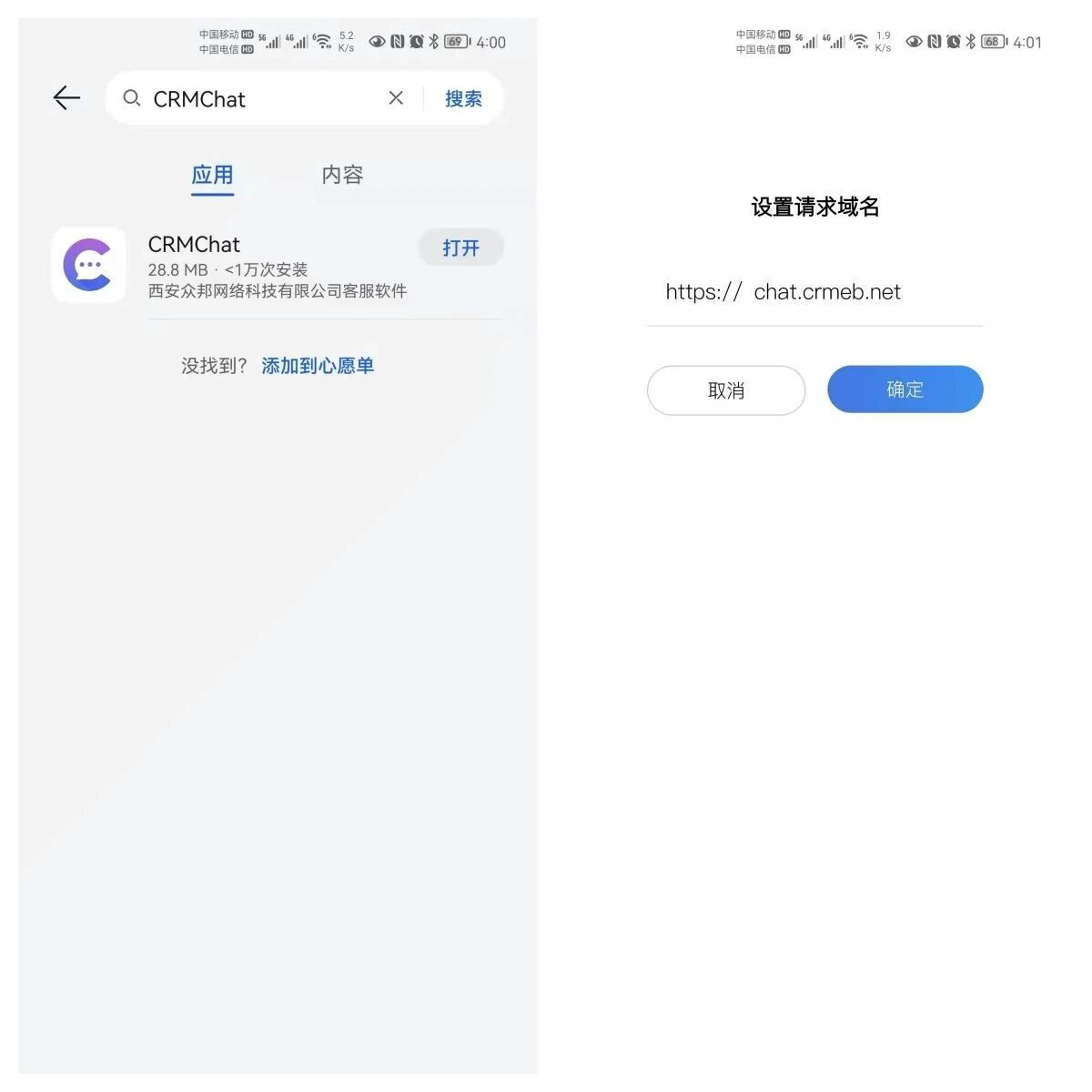 图片[6]-一款前后端所有代码全部开源免费的客服系统-寻找资源网