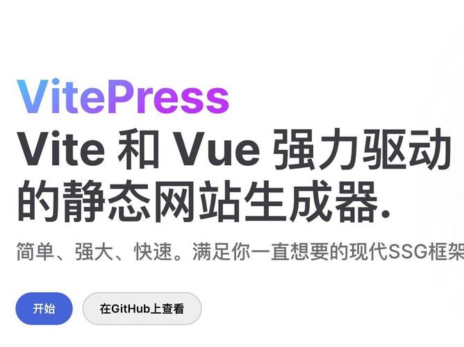 如何在自己的服务器上部署 VitePress？-寻找资源网