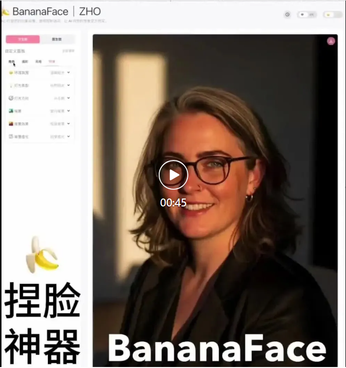 图片[8]-推荐 2 个 GitHub 上集成 Nano banana 的开源项目。-寻找资源网