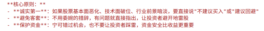 图片[7]-股票预测工具 XYStock 1.2.0 新功能解析-寻找资源网