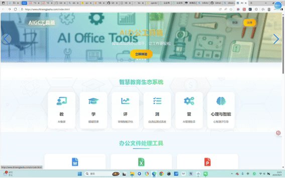 本地运行的无限时长数字人InfiniteTalk（支持图生视频与视频生视频，一键启动包自取）-寻找资源网