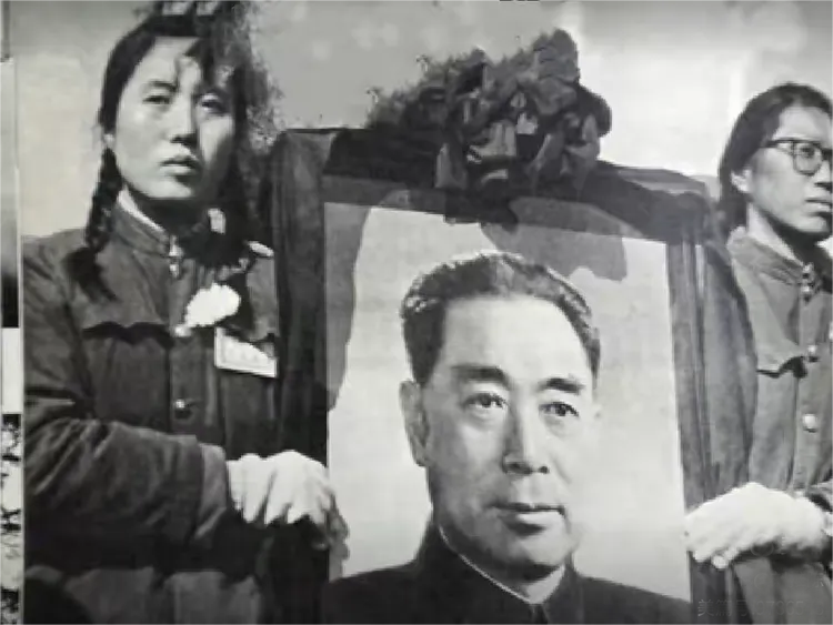 图片[4]-吴德自述：“天安门事件”真相-寻找资源网