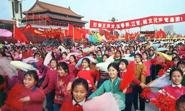 图片[17]-吴德自述：“天安门事件”真相-寻找资源网