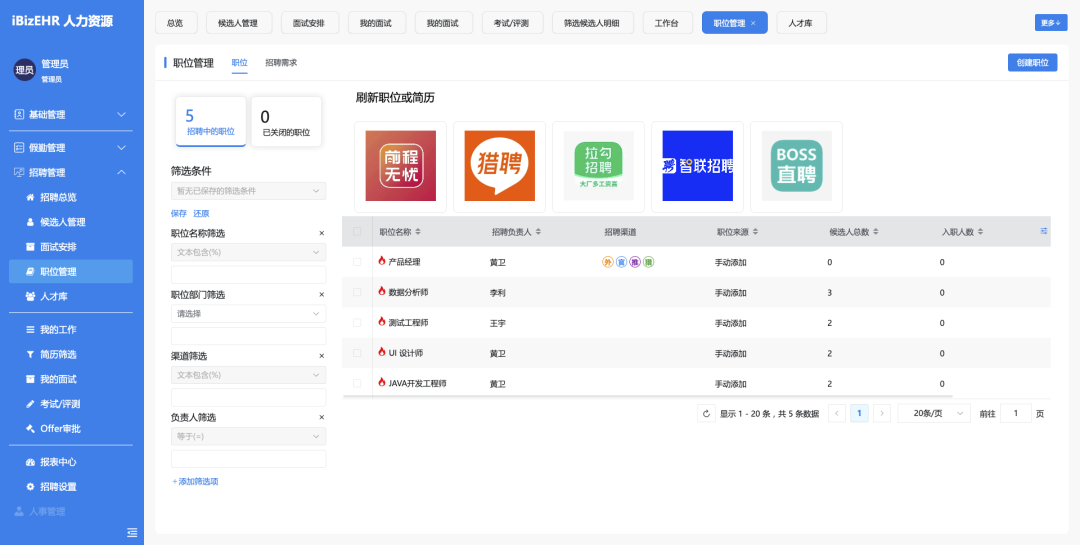 图片[3]-一款开源免费、功能全面的人力资源管理系统，数据安全可控、高度可定制！！-寻找资源网