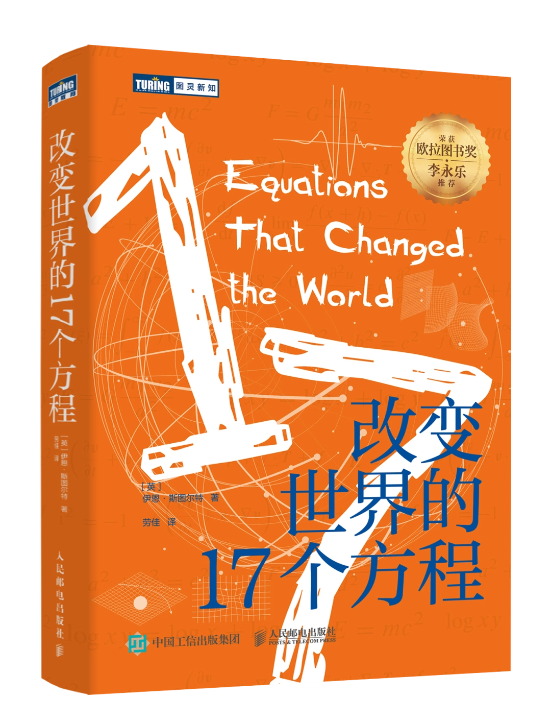 图片[11]-世界级千禧难题“纳维–斯托克斯方程”：数学史上最复杂的公式！-寻找资源网