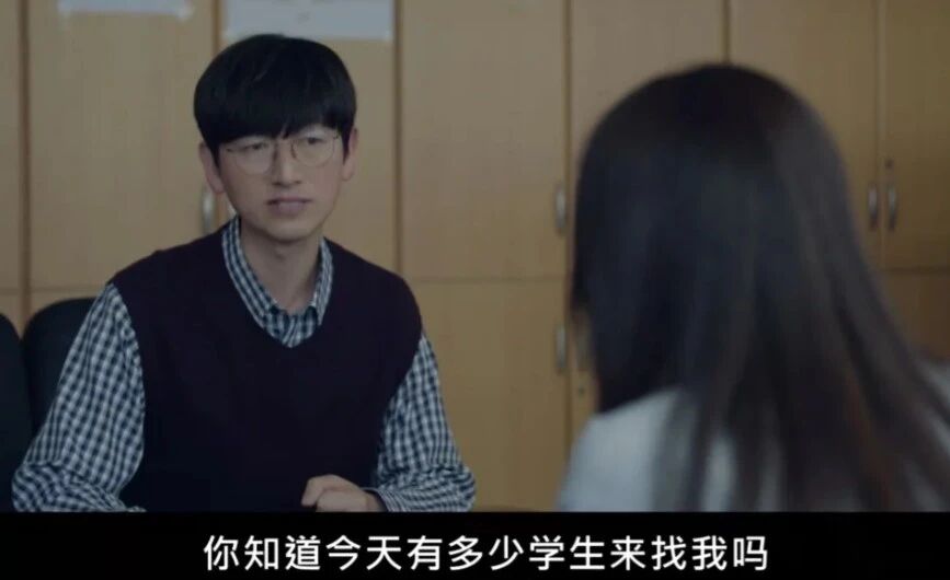 图片[9]-挤破头“上岸”的高校青年教师，为什么赔钱也决定离职？-寻找资源网