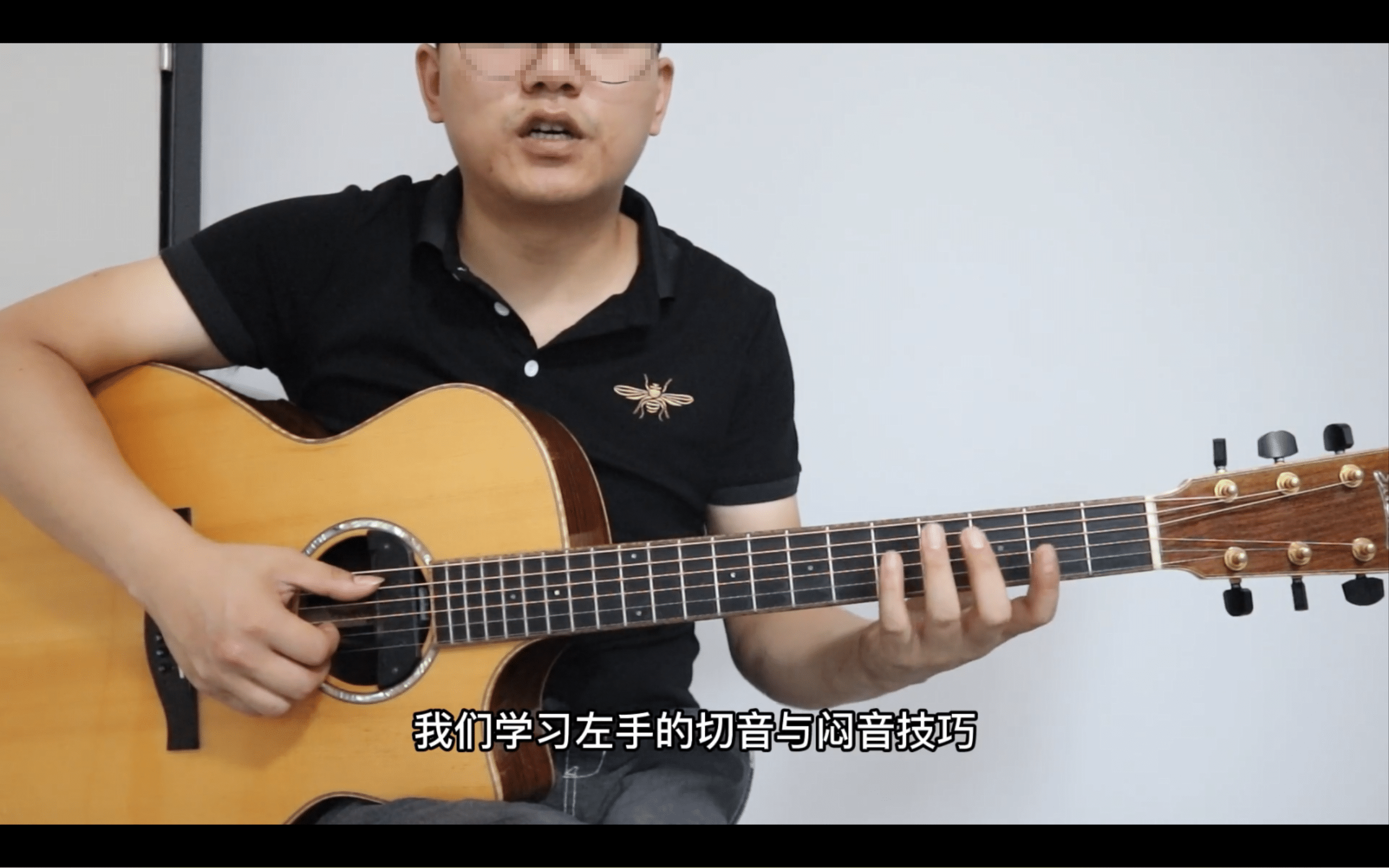 图片[6]-100节吉他系统教程从小白到大神-寻找资源网