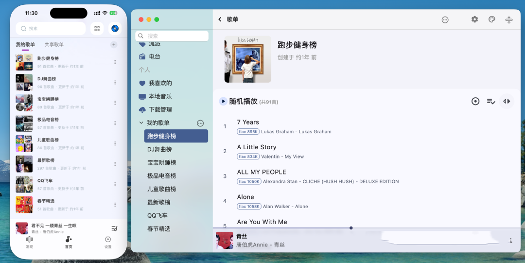 图片[4]-10 分钟，用 Docker 搭建你的「私人 音乐库」告别VIP-寻找资源网