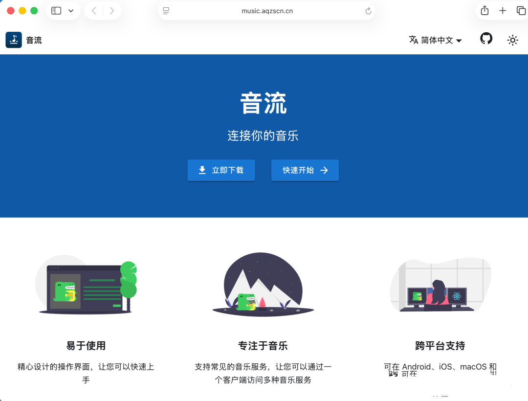 图片[6]-10 分钟，用 Docker 搭建你的「私人 音乐库」告别VIP-寻找资源网