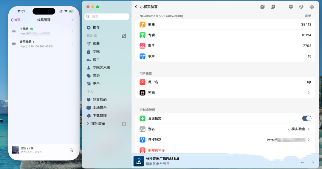 图片[7]-10 分钟，用 Docker 搭建你的「私人 音乐库」告别VIP-寻找资源网