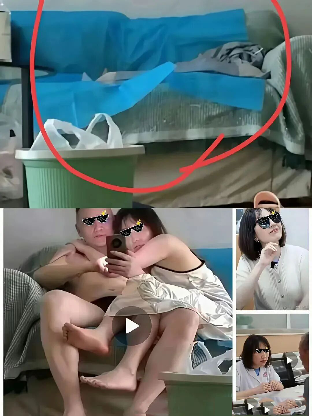 图片[2]-曝医院副院长出轨眼科主任，17分钟的不雅视频疯传网络-寻找资源网