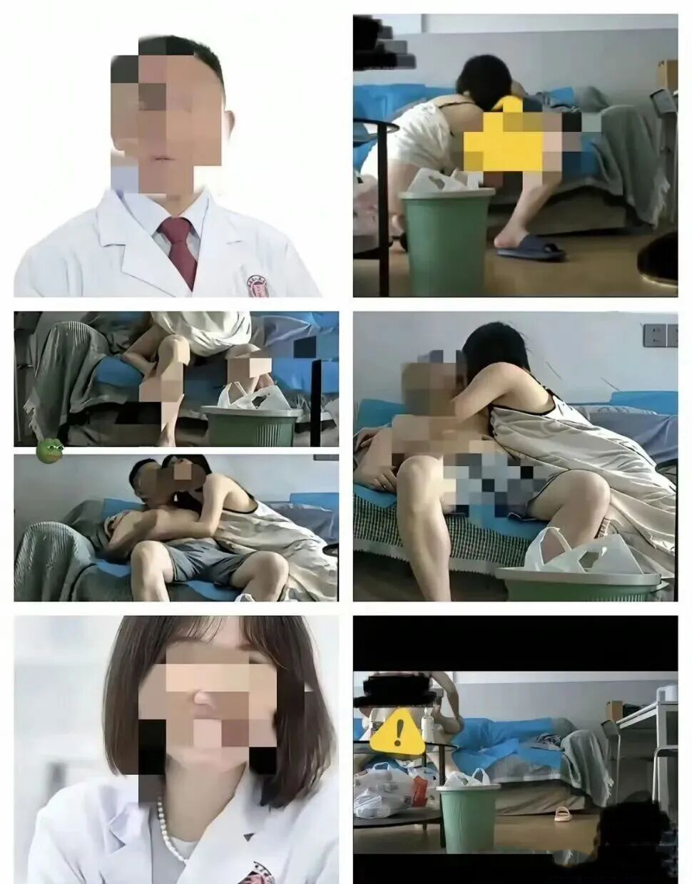 图片[3]-曝医院副院长出轨眼科主任，17分钟的不雅视频疯传网络-寻找资源网