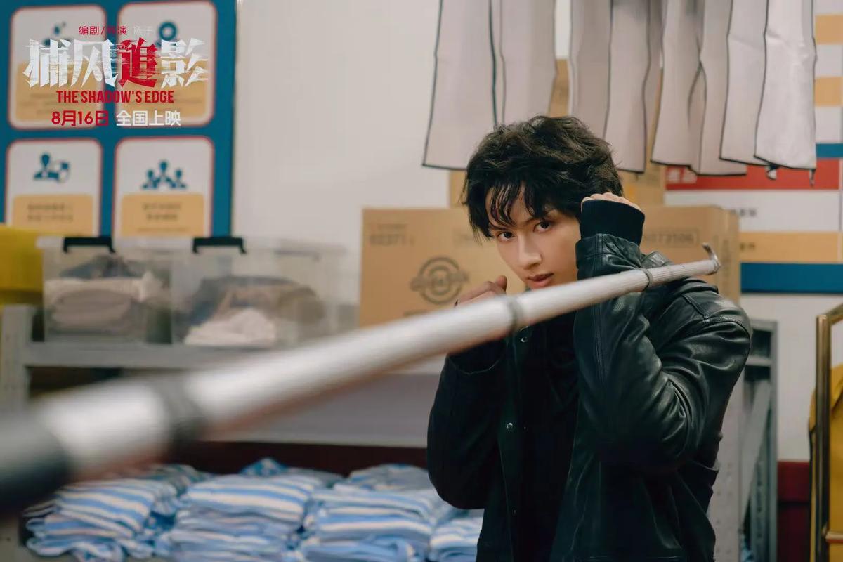 图片[4]-铺风做影，梁家辉、成年、新生代动作影星倾力打造！好多年没看到这么好看的片子了-寻找资源网