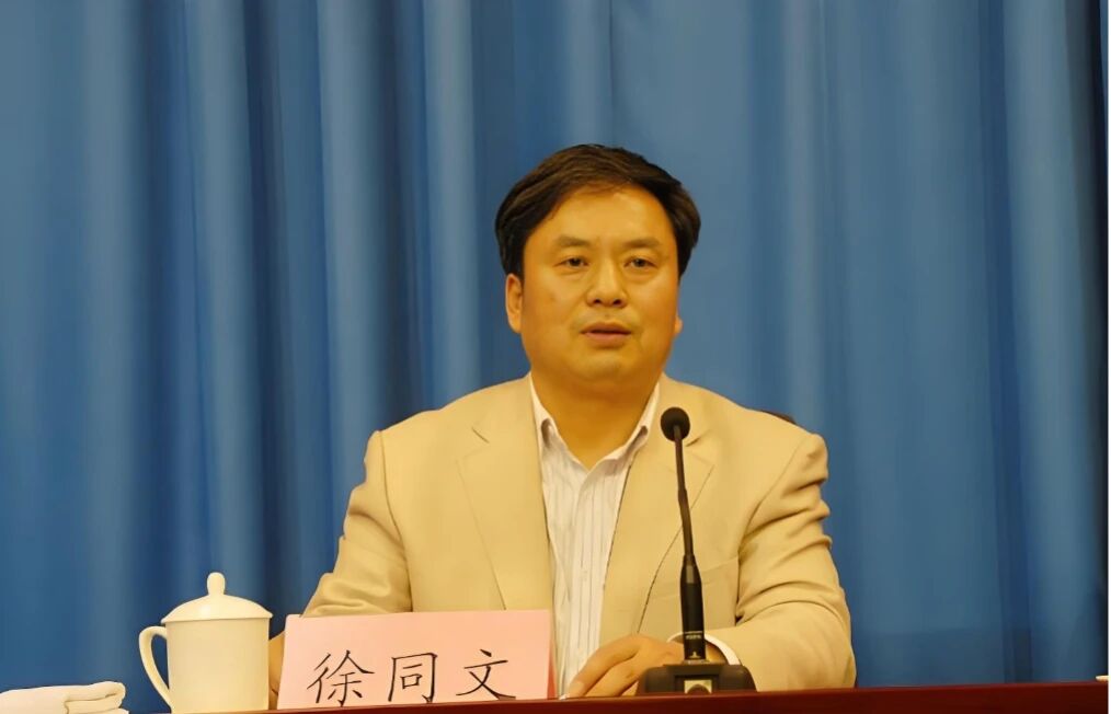 “大学之父”徐书记的仕途往事：经营大学，贪得无厌，坐享齐人之福-寻找资源网