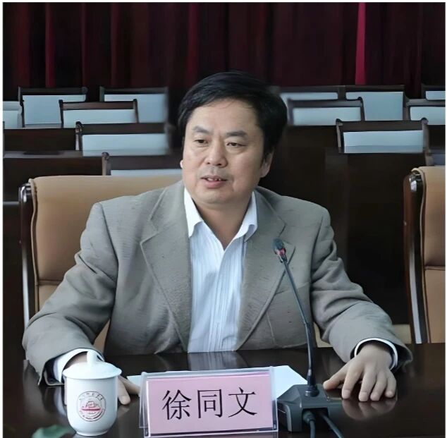 图片[2]-“大学之父”徐书记的仕途往事：经营大学，贪得无厌，坐享齐人之福-寻找资源网